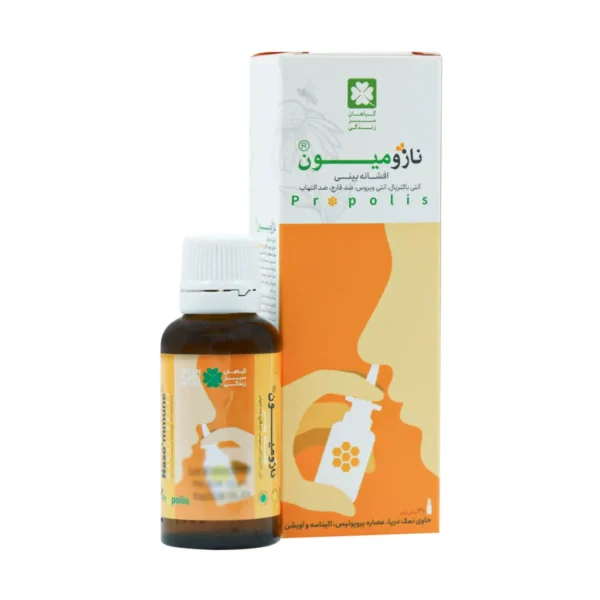 افشانه بینی نازومیون گیاهان سبز زندگی