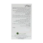 کپسول پروپوکپ گیاهان سبز زندگی