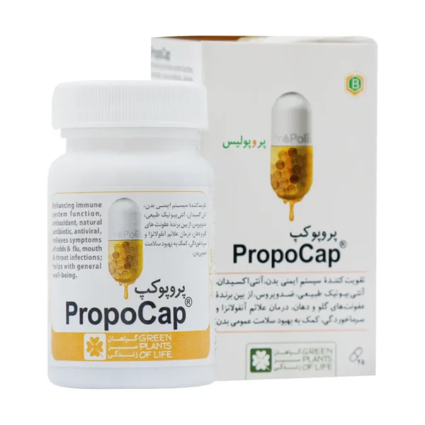 کپسول پروپوکپ گیاهان سبز زندگی