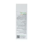 اسپری طبیعی بیمیون گیاهان سبز زندگی