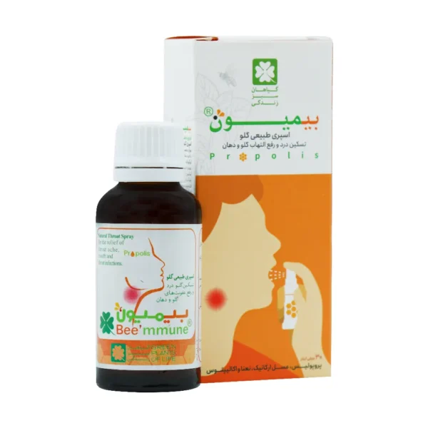 اسپری طبیعی بیمیون گیاهان سبز زندگی