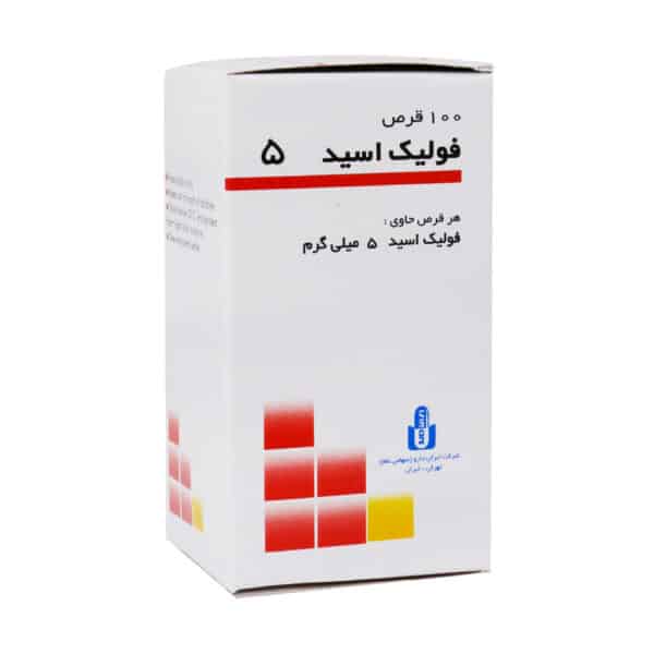 قرص فولیک اسید 5 میلی گرم ایران دارو