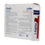ساشه ال آرژنین یوهلث فارمد سلامت سینا 20 عدد - 2