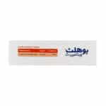 ساشه ویتامین C 500 میلی گرم یوهلث فارمد سلامت سینا