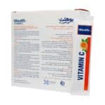 ساشه ویتامین C 500 میلی گرم یوهلث فارمد سلامت سینا