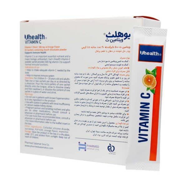 ساشه ویتامین C 500 میلی گرم یوهلث فارمد سلامت سینا