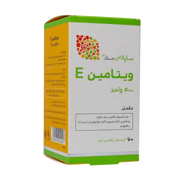 کپسول ژلاتینی نرم ویتامین E 400 واحد ساپلاس مدز 60 عدد - 1