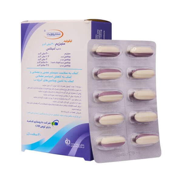 سافت ژل لیکوئید منیزیم 300 میلی گرم و ب کمپلکس سنتروویت