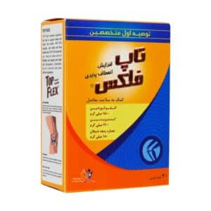 قرص تاپ فلکس دارو پژوهان پاسارگاد