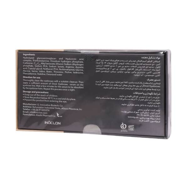 سرم تقویت کننده ابرو النویر