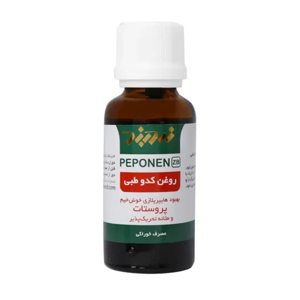 قطره خوراکی پپونن روغن کدو طبی زردبند 30 میلی لیتر - 1