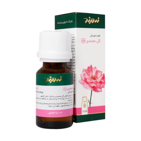 قطره خوراکی گل محمدی زردبند