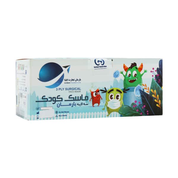 ماسک طرح دار کودک سه لایه بارمان تجارت ایلیا