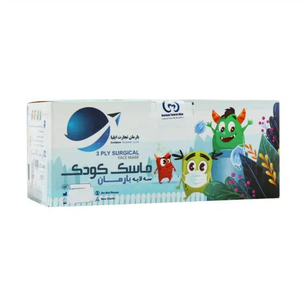 ماسک طرح دار کودک سه لایه بارمان تجارت ایلیا 50 عدد