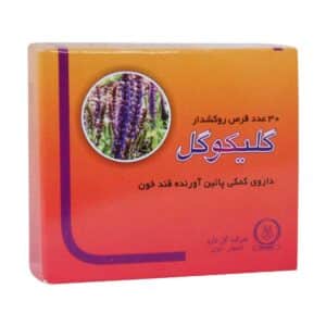 قرص روکش دار گلیکوگل گل دارو