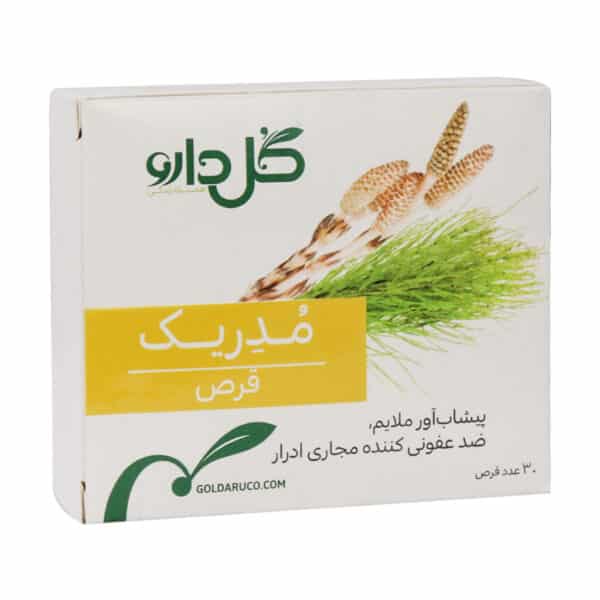 قرص مدریک گل دارو