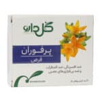 قرص روکشدار پرفوران گل دارو