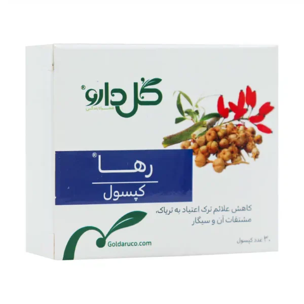 کپسول رها گل دارو 30 عدد - 1
