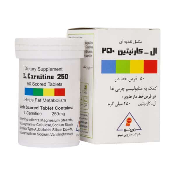 قرص ال کارنیتین 250 میلی گرم مینو