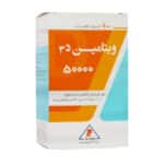 سافت ژل ویتامین D3 50000 واحد مینو