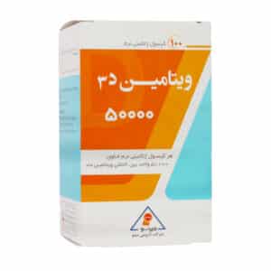 سافت ژل ویتامین D3 50000 واحد مینو