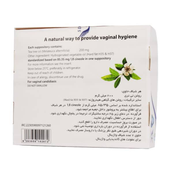 شیاف واژینال سیموواژ سیمرغ دارو عطار