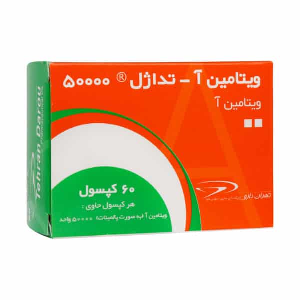 کپسول ویتامین آ تداژل 50000 واحد تهران دارو