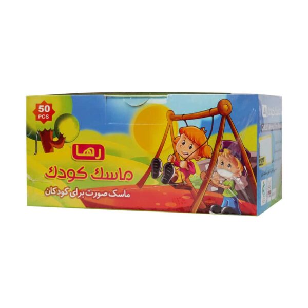 ماسک تنفسی کودک رها