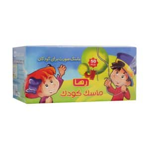 ماسک تنفسی کودک رها