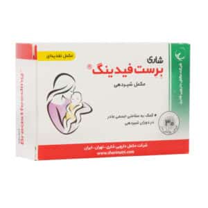 قرص برست فیدینگ شاری
