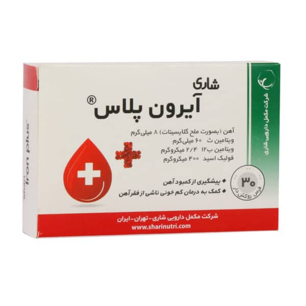 قرص آیرون پلاس شاری