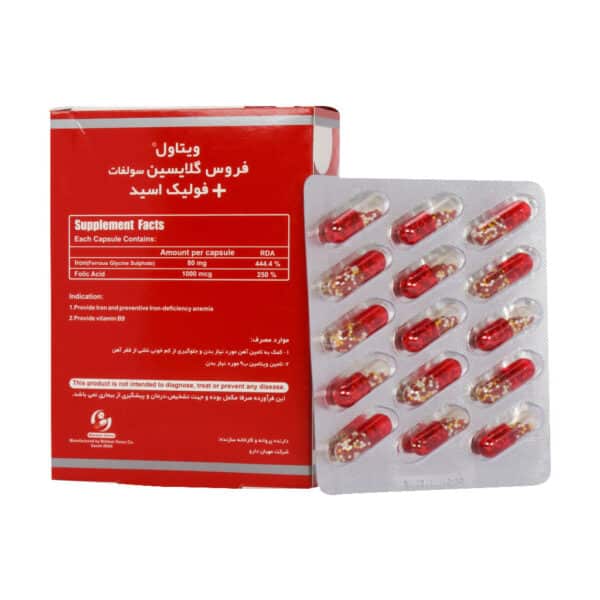 کپسول فروس گلایسین سولفات و فولیک اسید ویتاول