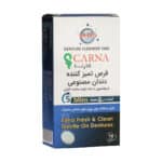 قرص تمیز کننده دندان مصنوعی کارنا
