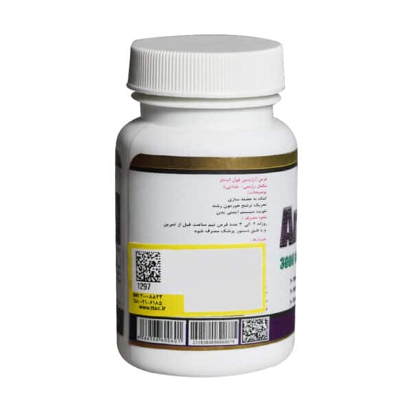 قرص آرژنین 3000 میلی گرم فول استار 30 عدد