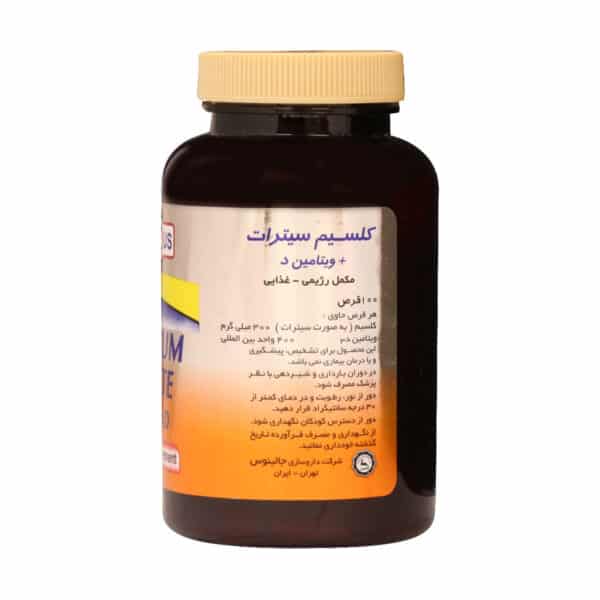 قرص کلسیم سیترات و ویتامین D 400 واحد جالینوس