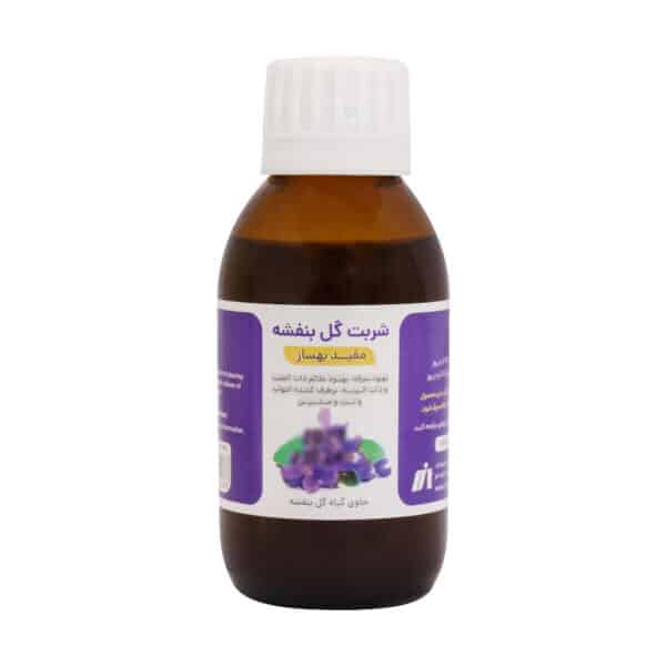 شربت گل بنفشه مفید بهساز