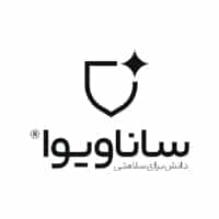 ساناویوا