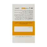 کپسول نرم امگا 3 1000 میلی گرم آریا دارو