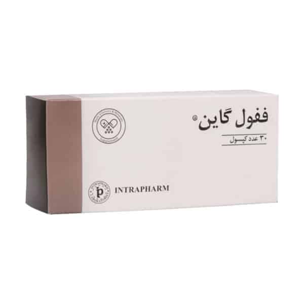 کپسول ففول گاین اینترافارم