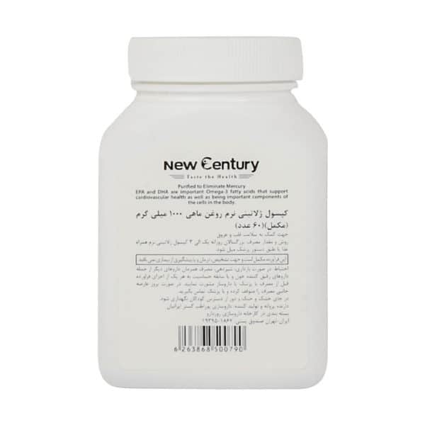 سافت ژل روغن ماهی 1000 میلی گرم نیوسنتری