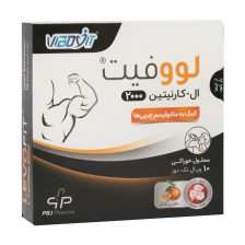 ویال خوراکی لووفیت ال کارنیتین 2000 پارس بهروزان جم