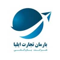 بارمان