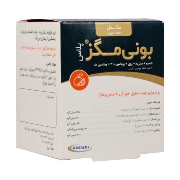 ساشه جوشان بونی مگز پلاس کیمیا آرا