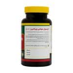کپسول مولتی ویتامین بالای 50 سال نورم لایف