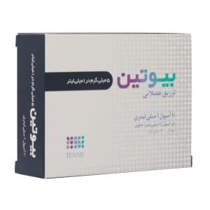 آمپول بیوتین 5 میلی گرم تکاژه
