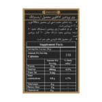 پودر پروتئین وی آرمسترانگ
