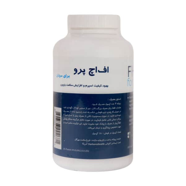 کپسول اف اچ پرو آقایان فیرهون هلث