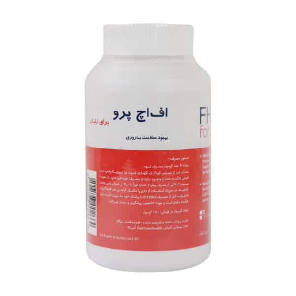 کپسول اف اچ پرو زنان فیرهون هلث