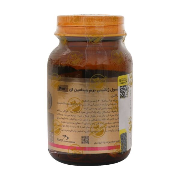 سافت ژل ویتامین E 400 واحد مکس اونیو