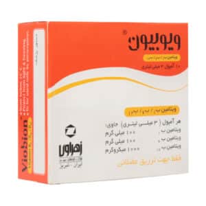 قیمت آمپول ویوبیون